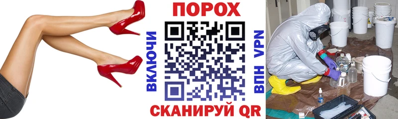 АМФЕТАМИН Premium  купить закладку  Облучье 