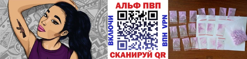 А ПВП СК  продажа наркотиков  Облучье 