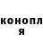 Кетамин VHQ Arlekinosm
