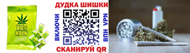 Cannafood конопля  ОМГ ОМГ рабочий сайт  Облучье  купить наркоту 