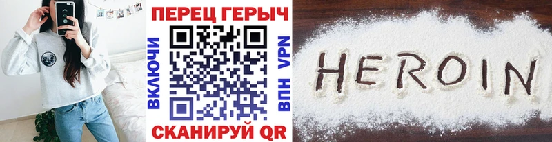 MEGA ТОР  Облучье  Героин VHQ 