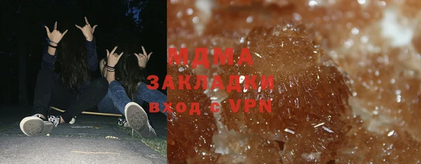 мдпв Аркадак