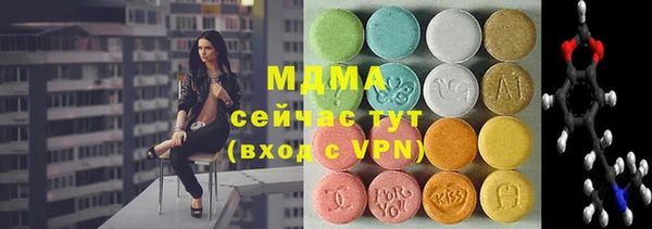 ALPHA-PVP Арсеньев