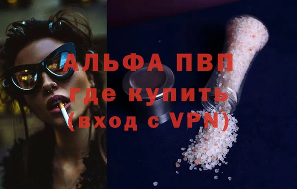 бутират Армянск