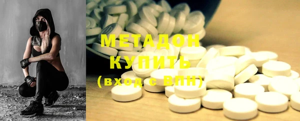 бутират Армянск
