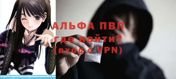 бутират Армянск