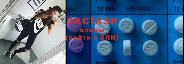 бутират Армянск
