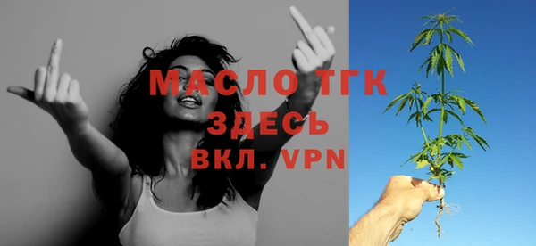 ALPHA-PVP Арсеньев
