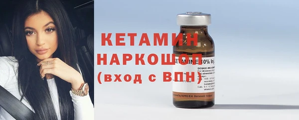ALPHA-PVP Арсеньев