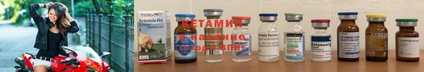 метамфетамин Переславль-Залесский