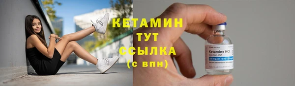 ALPHA-PVP Арсеньев