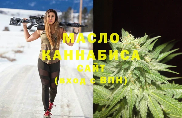ALPHA-PVP Арсеньев