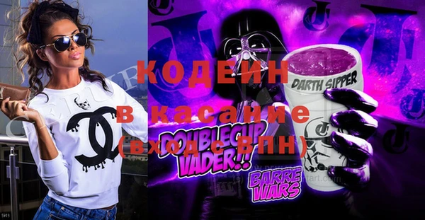 ALPHA-PVP Арсеньев