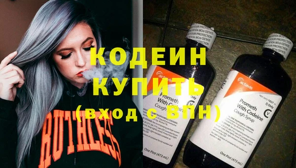 бутират Армянск