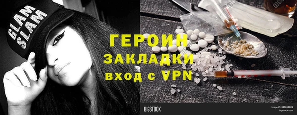 бутират Армянск