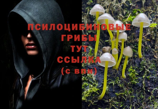 мефедрон VHQ Пересвет