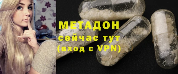 бутират Армянск
