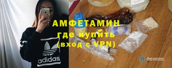 метамфетамин Переславль-Залесский