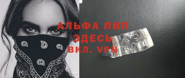 бутират Армянск