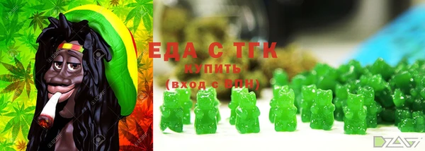 ALPHA-PVP Арсеньев