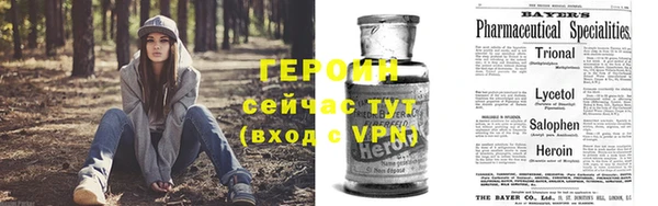 бутират Армянск
