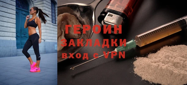 ALPHA-PVP Арсеньев