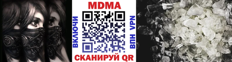 наркотики  Облучье  MDMA crystal 