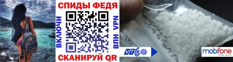 Метамфетамин винт  Облучье 