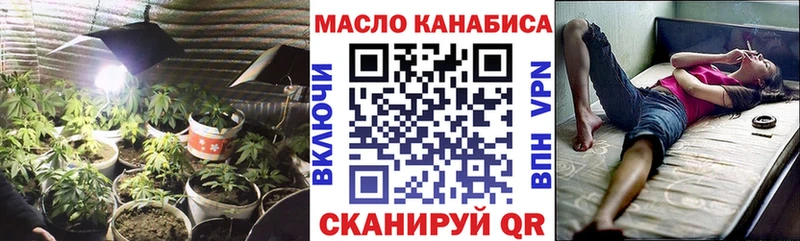 ТГК жижа  Облучье 