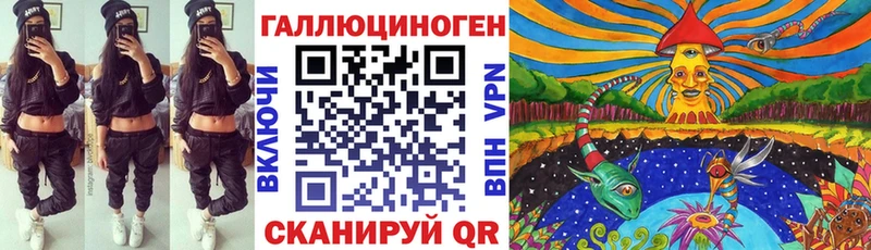 Псилоцибиновые грибы ЛСД  Облучье 