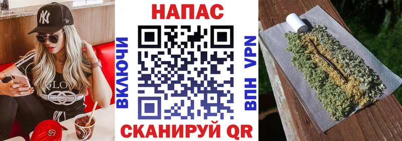 MEGA рабочий сайт  Облучье  МАРИХУАНА SATIVA & INDICA 